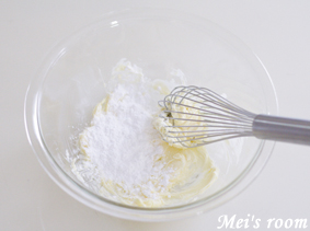 スノーボールの作り方/やわらかくしたバターに、粉砂糖を加え、する混ぜる
